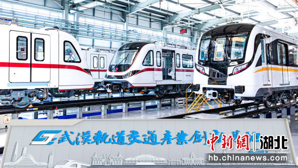 武汉轨道交通产业创新基地