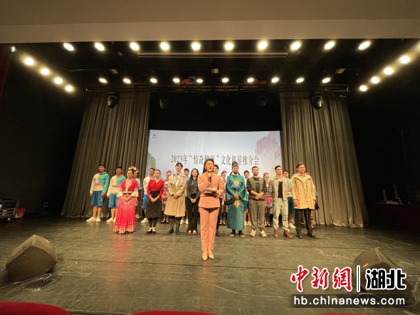 2023“惊奇柳州”文化旅游推介会现场。 吴淘淘 摄