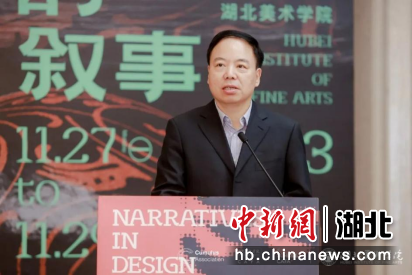 湖北省人大常委会副主任杨云彦致辞并宣布开幕