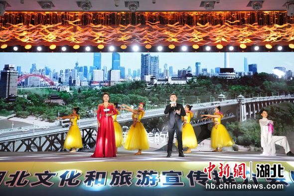湖北文旅推介会在上海举办 湖北省文化和旅游厅供图
